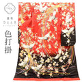 【中古】 色打掛 リサイクル着物 花嫁衣裳 正絹 絹 Lサイズ 袷 特品 仕立て上がり 身丈192cm 裄丈66cm 金駒刺繍 金彩 赤 バチ衿 束ね熨斗 飛鶴 SILK シルク リユース vv0034