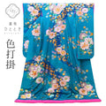 【中古】 色打掛 リサイクル着物 花嫁衣裳 正絹 絹 LLサイズ 大きめサイズ・高身長・トールサイズ 袷 特品 仕立て上がり 身丈198cm 裄丈66.5cm 金彩 落款有り 作家物 青 広衿 SILK シルク リユース vv0035